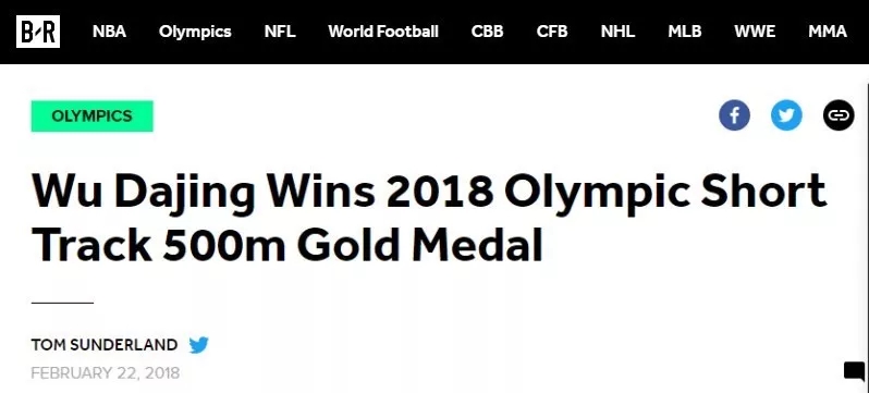 武大靖,征服世界的男子!外媒:表現(xiàn)堪稱完美!丨外媒說