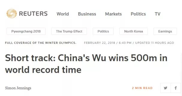 武大靖,征服世界的男子!外媒:表現(xiàn)堪稱完美!丨外媒說