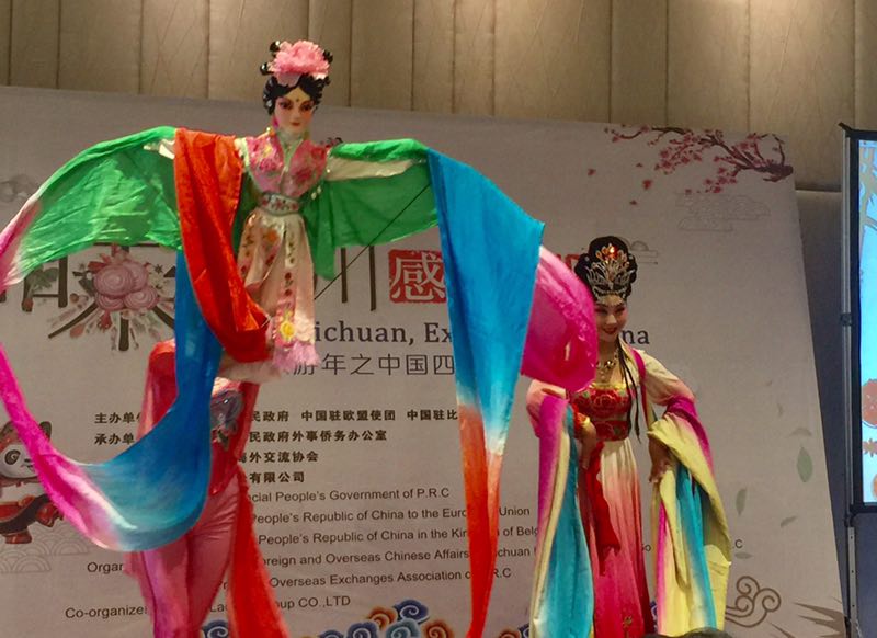 中歐旅游年之四川省推介會在歐盟總部舉行