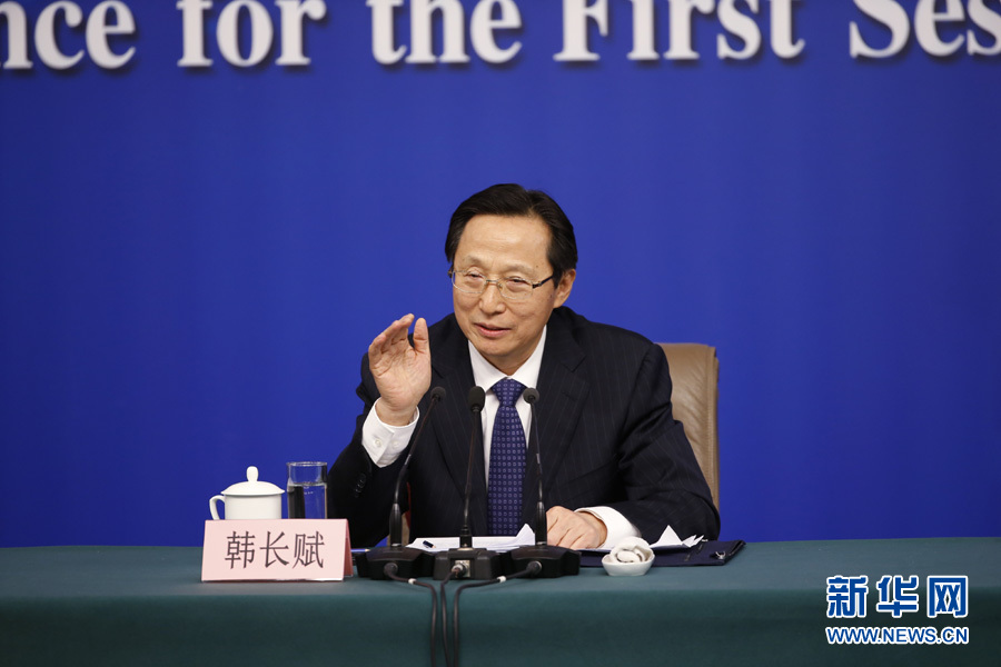 韓長賦回答記者提問
