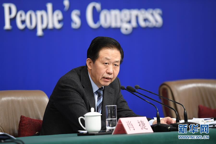 肖捷:今年實施積極的財政政策仍然保持較強力度