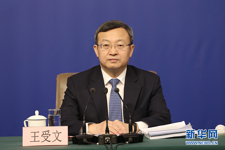 王受文:已和24個國家或地區(qū)簽署16個自由貿(mào)易協(xié)定