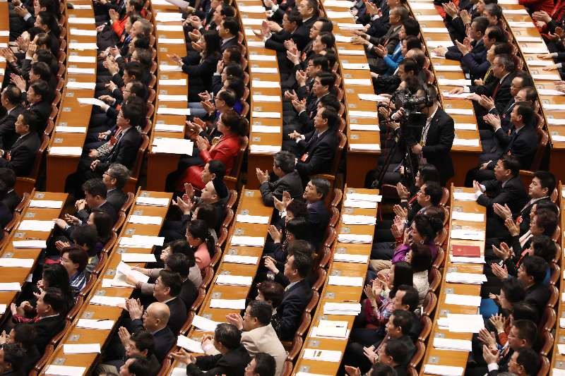 全國政協十三屆一次會議閉幕