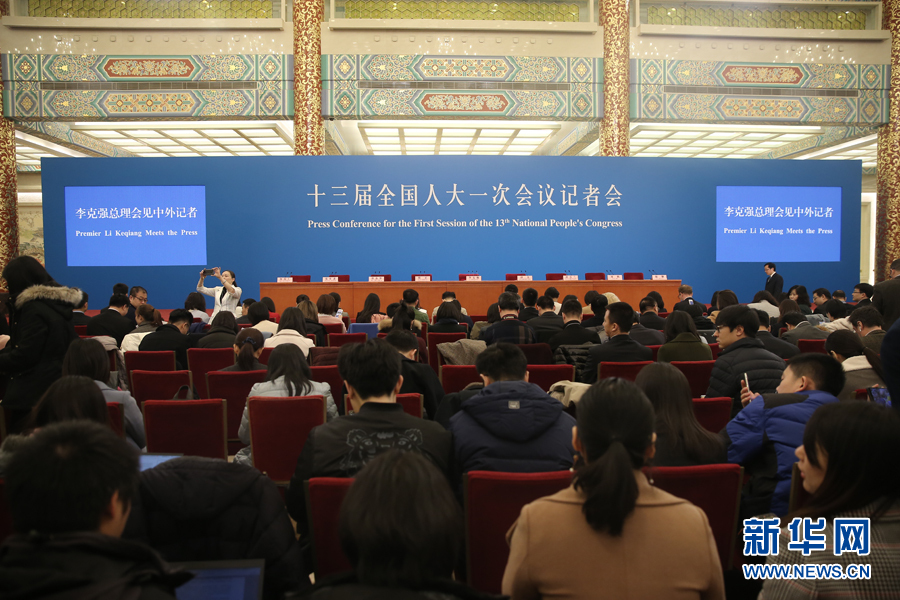 記者會(huì)現(xiàn)場(chǎng)