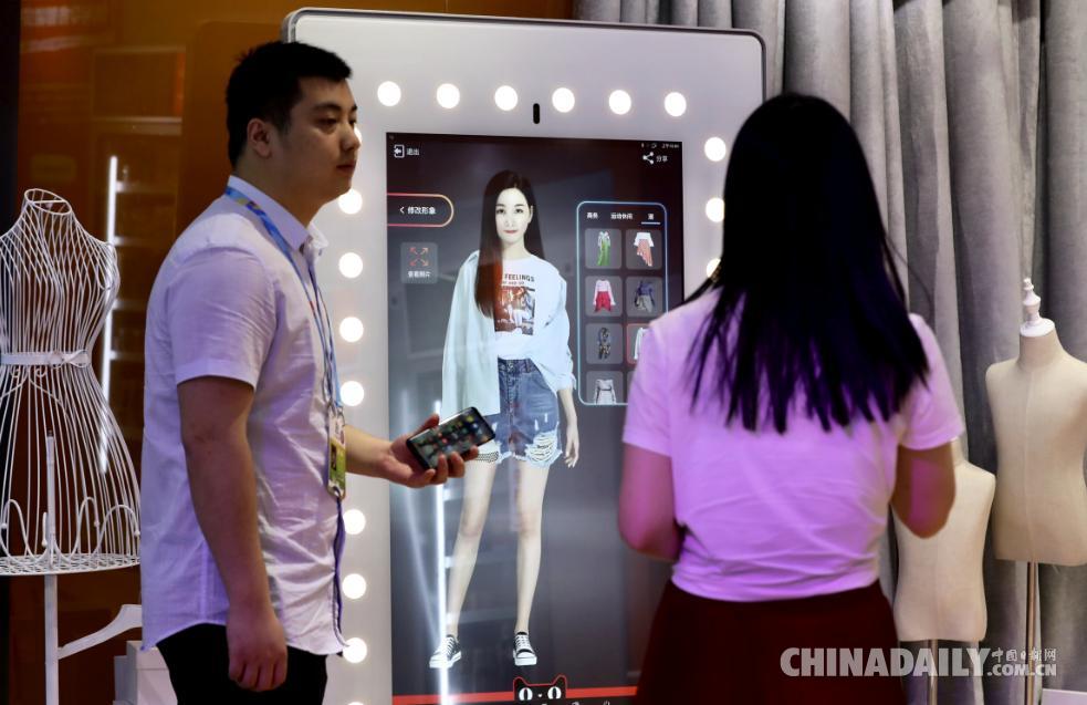 首屆數字中國建設峰會在福州開幕