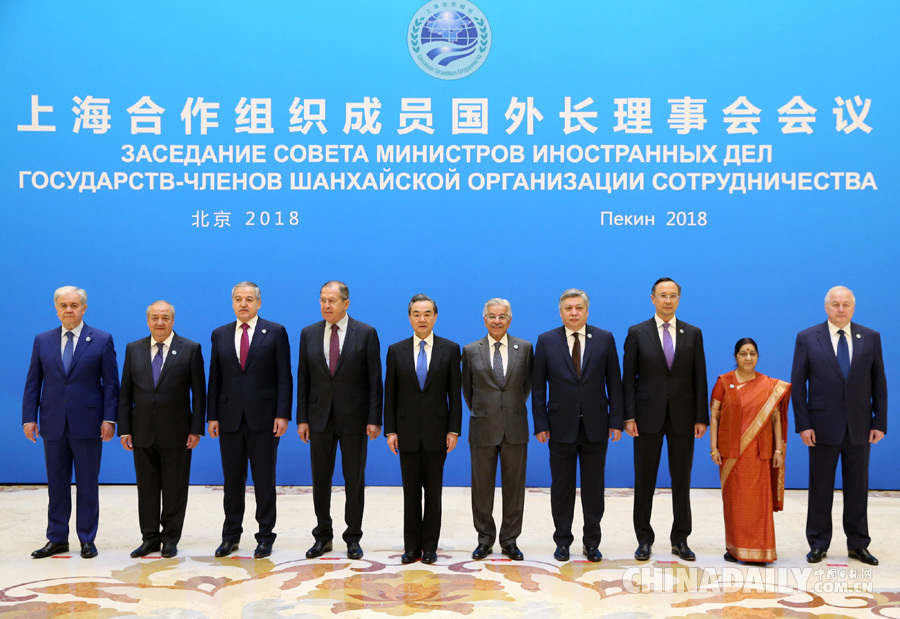 王毅主持上海合作組織成員國外長理事會(huì)會(huì)議