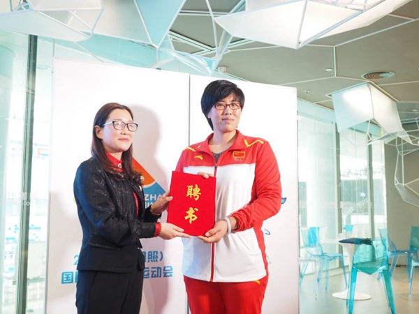 2018年中國(日照)國民休閑水上運動會新聞發布會水立方舉行