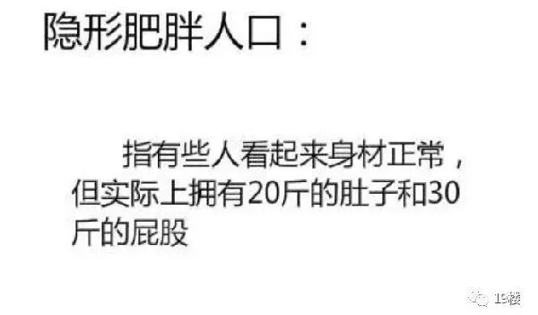 “隱形貧困人口”走紅網(wǎng)絡(luò)，你中槍了嗎？