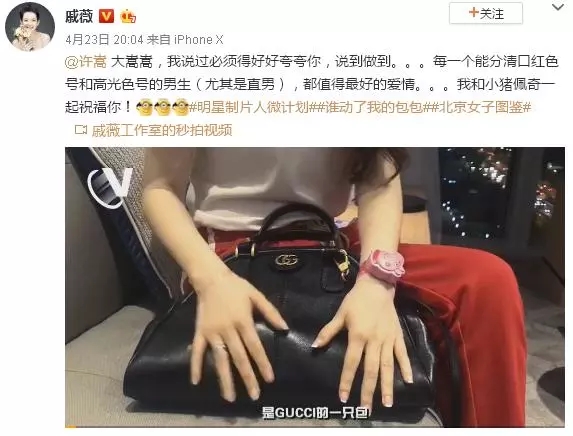 圈粉無數(shù)的小豬佩奇，到底為啥被叫做“社會人”？