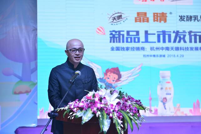 娃哈哈天眼晶睛:打造強關聯 社交零售創新模式發展更有力