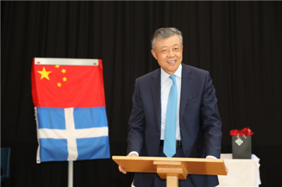 劉曉明:拿起手中“魔法棒”,譜寫“黃金時代”新篇章