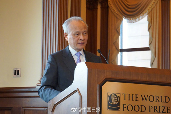 中國駐美大使崔天凱：希望艾奧瓦州在中美合作中繼續(xù)發(fā)揮引領(lǐng)作用