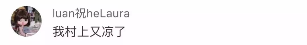 今年的諾貝爾文學獎不頒了，網友第一時間通知村上春樹……