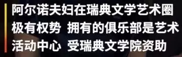 今年的諾貝爾文學獎不頒了，網友第一時間通知村上春樹……