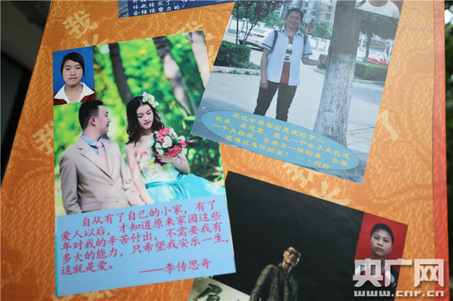 震后十年:672個(gè)孩子一個(gè)家