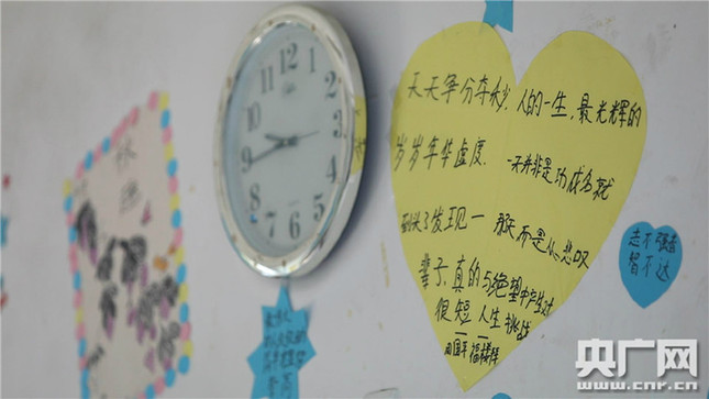 震后十年:672個(gè)孩子一個(gè)家