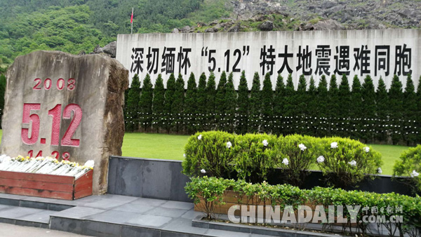 羌繡美圖 羌笛新曲——汶川大地震災(zāi)后重建十年·羌寨掠影