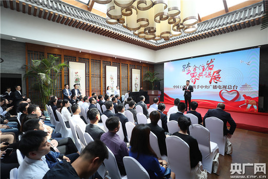 走電商扶貧之路 央廣網(wǎng)、工行攜手助力革命老區(qū)安徽六安產(chǎn)業(yè)興農(nóng)