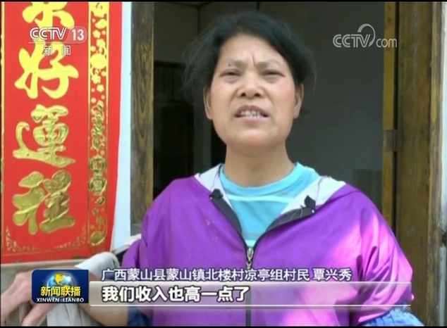 【最美基層干部】黃樹新:村里有了產業 發展才有底