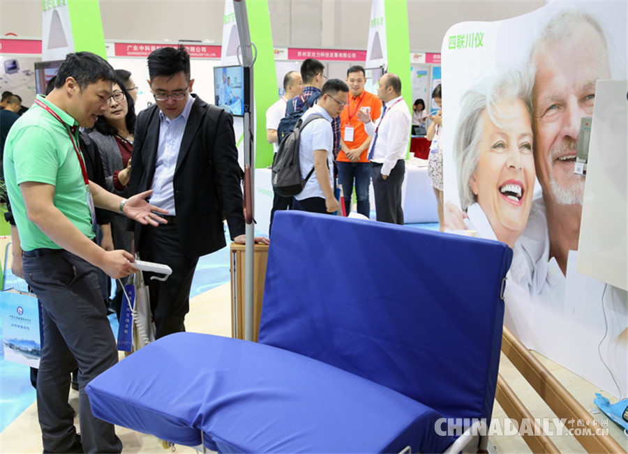 第七屆中國國際養老服務業博覽會在京舉行