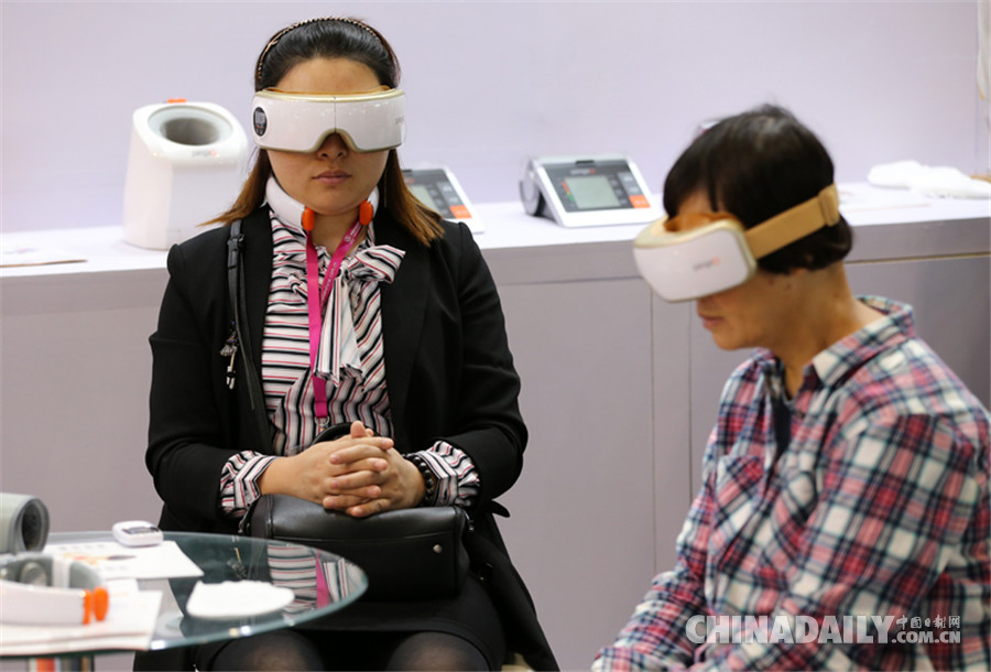 第七屆中國國際養老服務業博覽會在京舉行