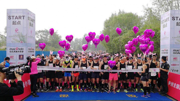 第三屆延慶女子半程馬拉松5月12日鳴槍,2019名選手預熱2019年北京世園會