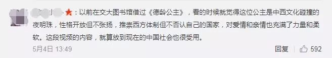 慈禧太后的御用翻譯口語竟然這么好！網友：我的英語水平比不上一個清朝女子
