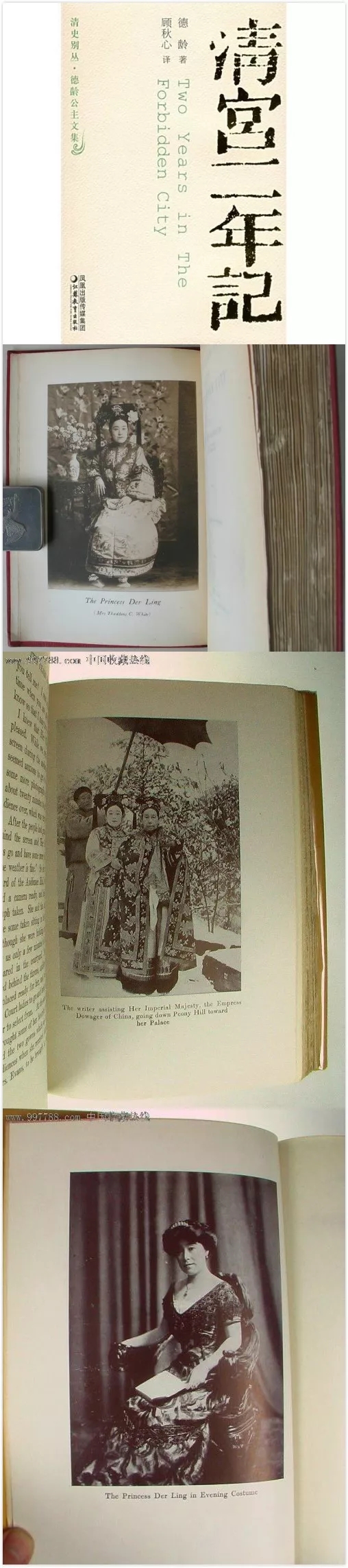 慈禧太后的御用翻譯口語竟然這么好！網友：我的英語水平比不上一個清朝女子