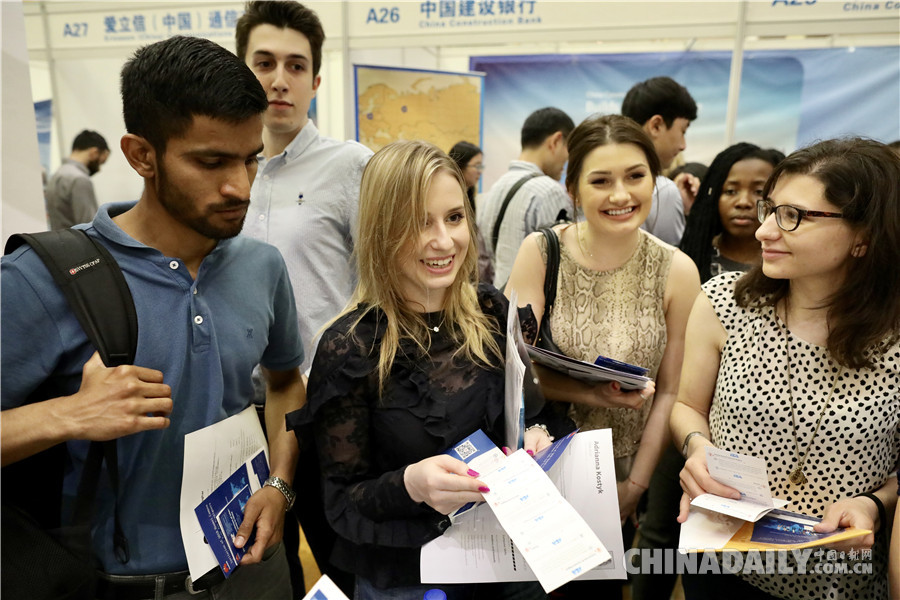 第五屆來華留學(xué)人才招聘會(huì)在京舉行