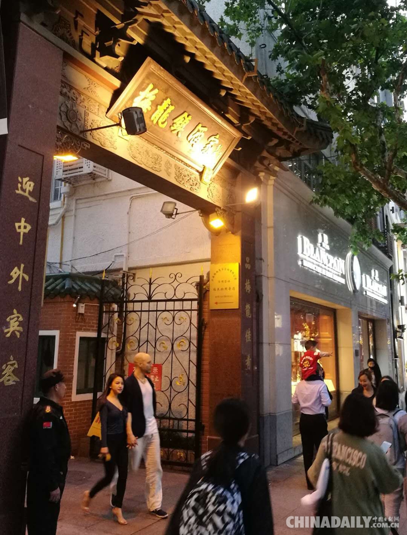 “百名攝影師聚焦上海”活動(dòng)在上海舉行