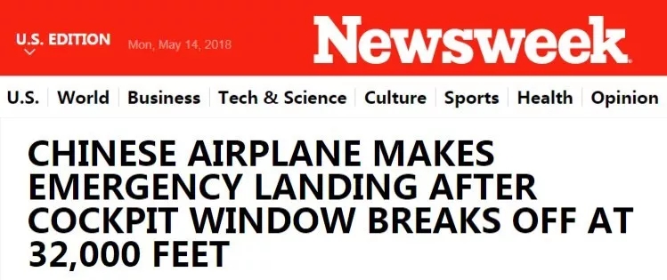 川航機長回憶生死備降驚魂一刻，這波操作簡直是奇跡！