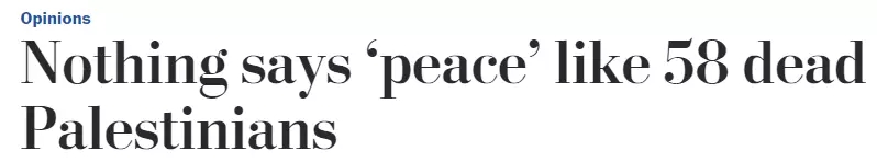 一邊是微笑自拍,一邊是槍林彈雨,美駐以使館遷館,這兩張照片火了!