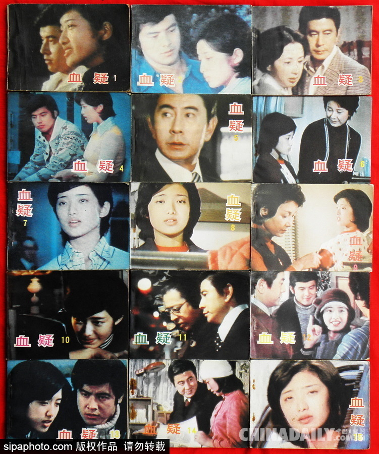 濃濃懷舊風 老物件見證中國改革開放40年