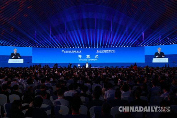 德國前總統(tǒng)武爾夫:世界制造業(yè)大會永久會址有望落戶合肥