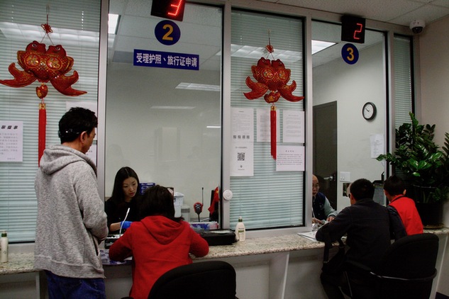 中國駐洛杉磯總領館:將擴大等候區面積