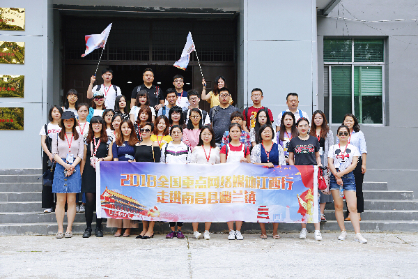 全國網媒記者江西行 見證千年古鎮(zhèn)幽蘭精彩蛻變