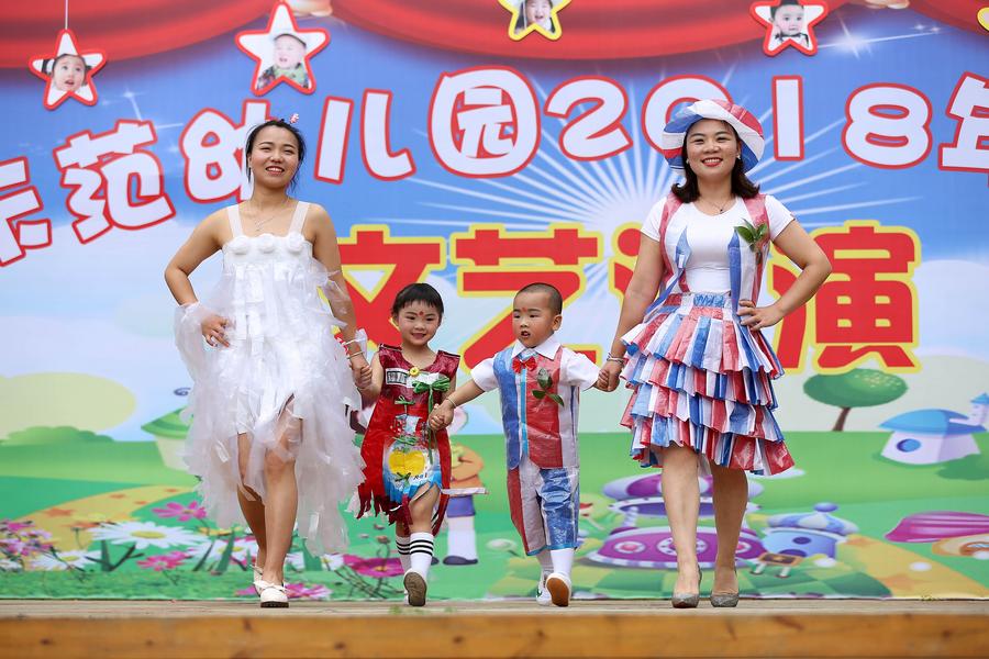 歡樂(lè)迎“六一”