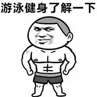 美媒:中國女性練起馬甲線!以瘦為美已過時(shí),你拖后腿沒?