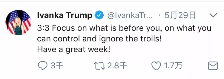 伊萬卡曬出這張照片被狂噴,要怪全怪她老爹特朗普?