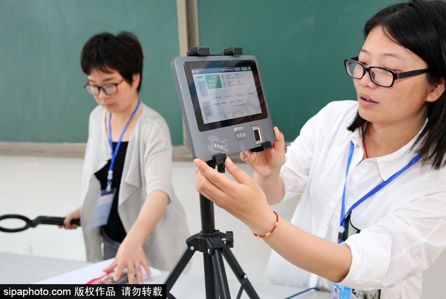 江蘇省高考首次啟用身份認證終端 考生“刷臉 ”進考場