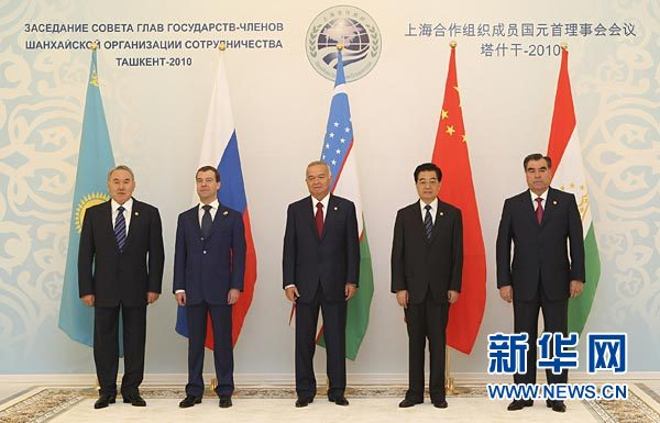 盤點:歷屆上合組織成員國元首理事會上的“中國聲音”