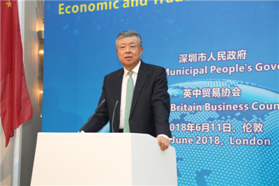 劉曉明大使在深圳-倫敦經貿交流會上的講話:《永立改革開放時代潮頭,推進中英關系“黃金時代”》