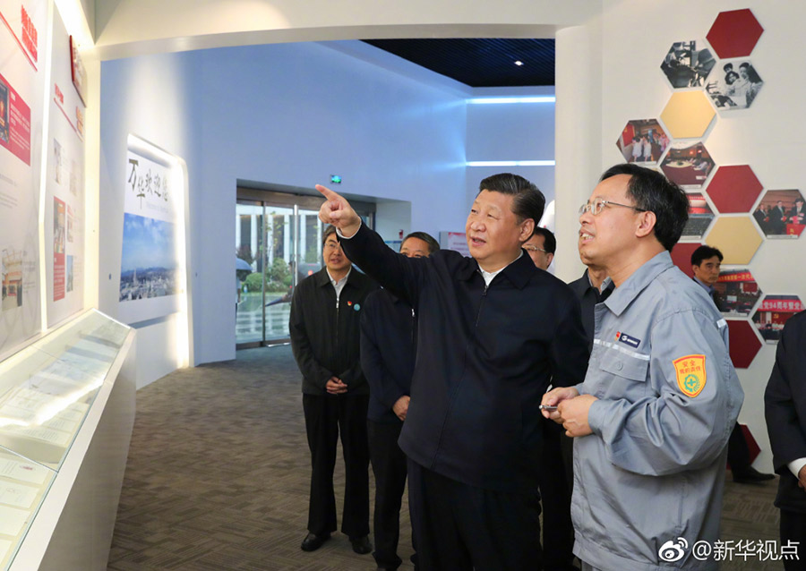 習(xí)近平：國(guó)企一定要改革，抱殘守缺不行