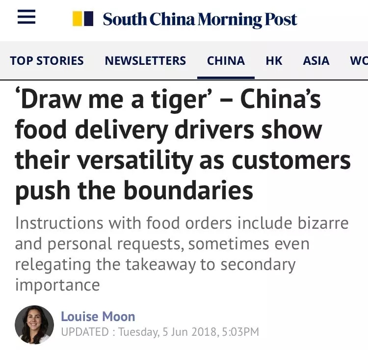 “失戀了,小哥可以給我畫只小腦斧嗎?”盤點(diǎn)外賣小哥收到過的奇葩要求丨外媒說