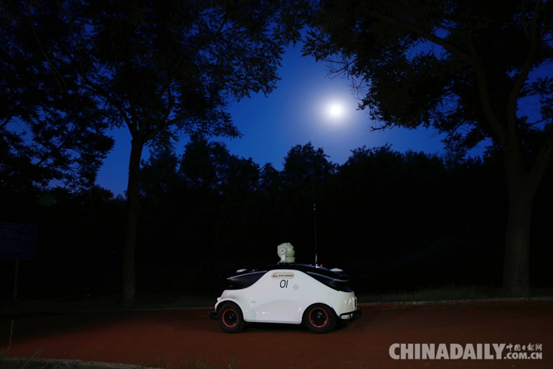 航天科工三院巡邏機(jī)器人入駐云崗森林公園