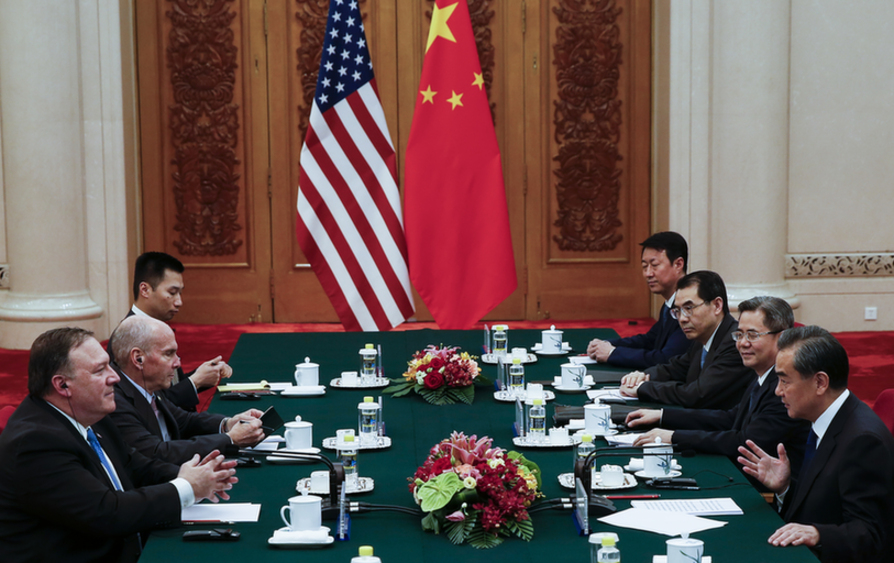 王毅在京會見美國國務(wù)卿蓬佩奧