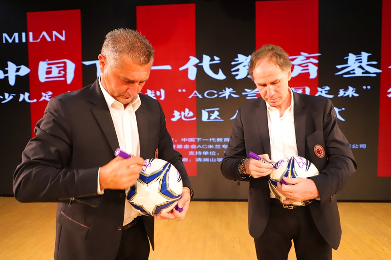 AC米蘭校園足球公益活動走進(jìn)廣東 讓更多的孩子參與到足球運(yùn)動中來