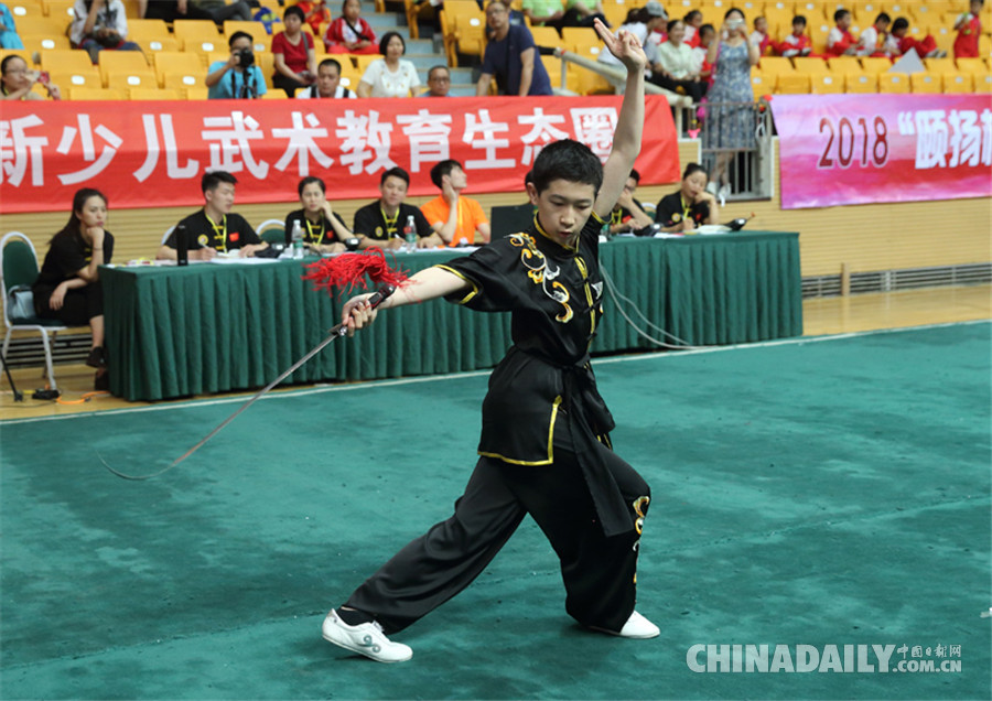 少兒武術比賽秀功夫