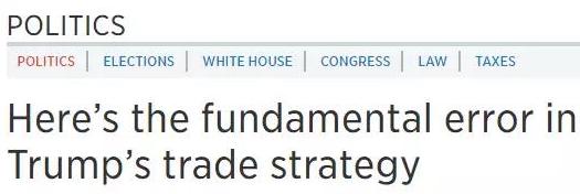 專家懟人果然有文化,批特朗普:“關稅猛藥”治不好“逆差病”,反要了性命丨外媒說