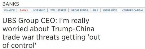 專家懟人果然有文化,批特朗普:“關稅猛藥”治不好“逆差病”,反要了性命丨外媒說